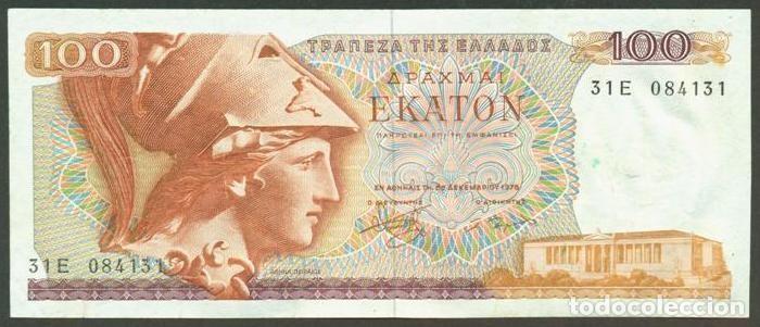Billetes extranjeros: GRECIA. 100 drachmai 1978. Pick 200 a. Sin la L en esq. inf. izq. del reverso