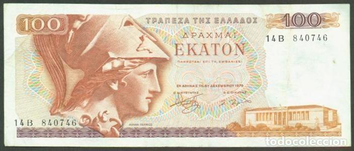 Billetes extranjeros: GRECIA. 100 drachmai 1978. Pick 200 a. Sin la L en esq. inf. izq. del reverso