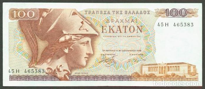 Billetes extranjeros: GRECIA. 100 drachmai 1978. Pick 200 b. Con la L en esq. inf. izq. del reverso