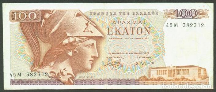 Billets internationaux: GRECIA. 100 drachmai 1978. Pick 200 b. Con la L en esq. inf. izq. del reverso