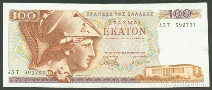 Billets internationaux: GRECIA. 100 drachmai 1978. Pick 200 b. Con la L en esq. inf. izq. del reverso