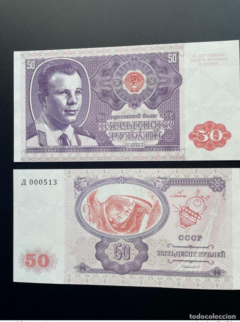 Billets internationaux: 2016 Matej Gabris 50 rublos Rusia URSS Yuri Gagarin UNC ESSAY Edici&oacute;n limitada