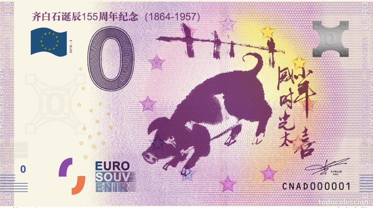 Banconote internazionali: Boleto tur&iacute;stico de recuerdo Qi Baishi 2018