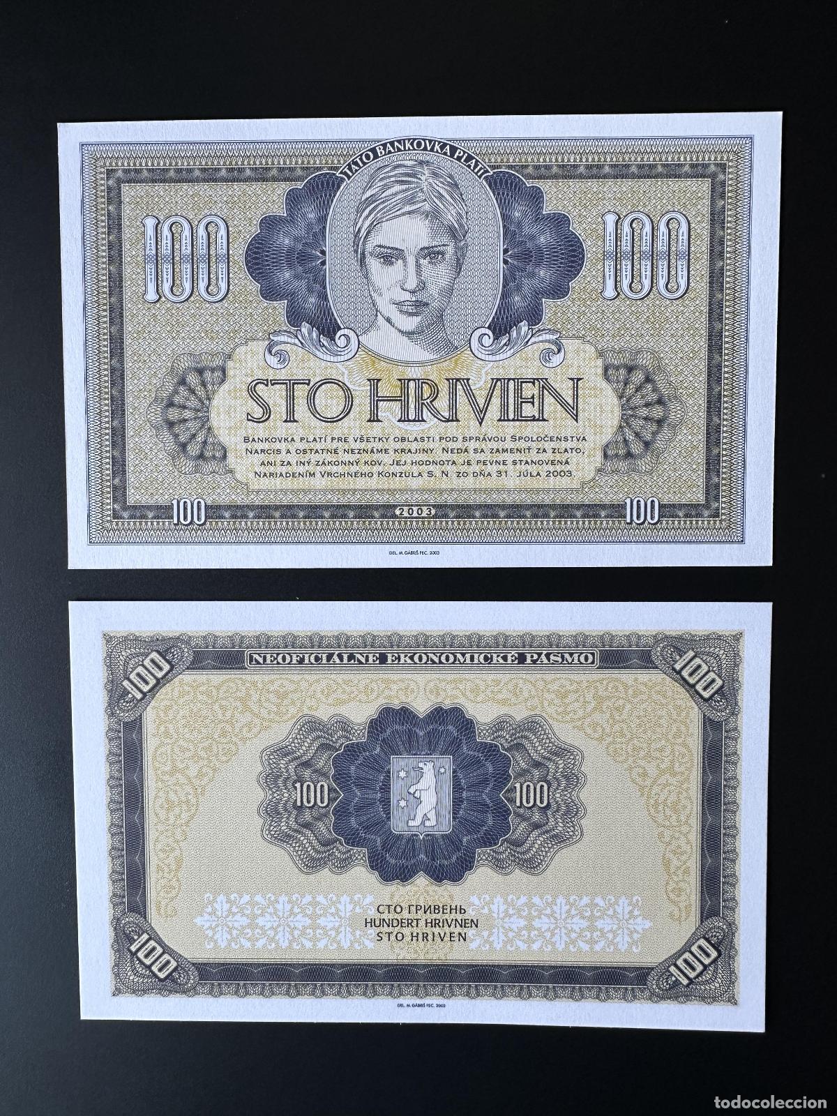 International Banknotes: 2003 Matej Gabris 100 Hrivien UNC SPECIMEN ESSAY Edici&oacute;n limitada