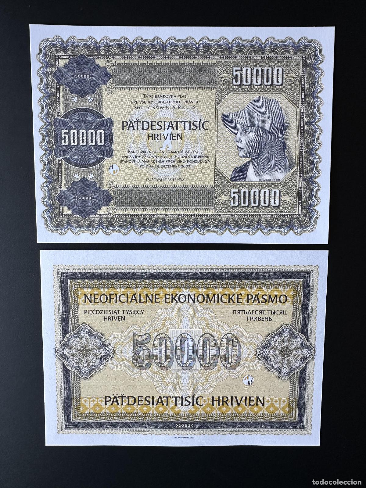 International Banknotes: 2003 Matej Gabris 50000 Hrivien UNC SPECIMEN ESSAY Edici&oacute;n limitada