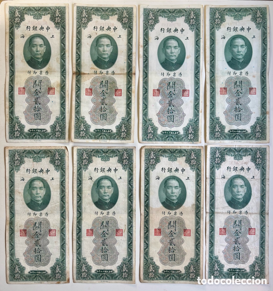 Billetes extranjeros: Lote x 8 Billetes CHINA 20 Unidades Oro 1930. Customs Gold Units