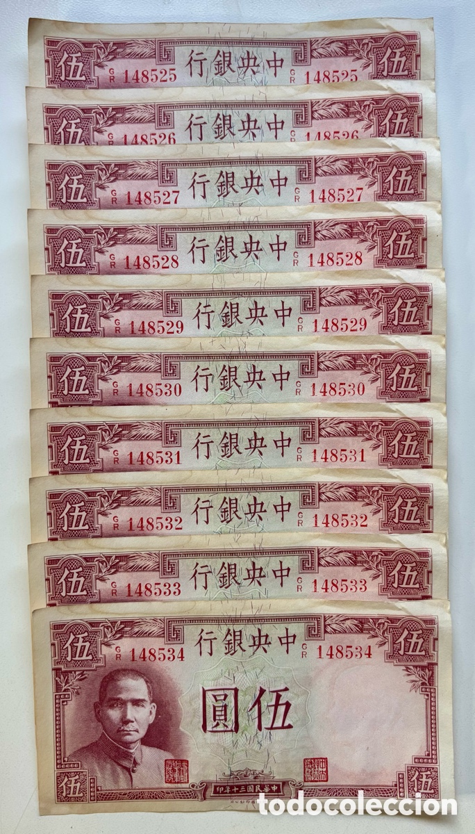 Billetes extranjeros: Lote x 10 Billetes CHINA 5 Yuan 1941. Correlativos