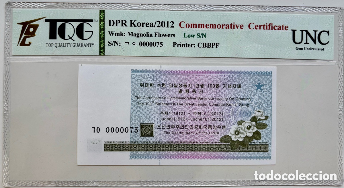 Billetes extranjeros: Billete COREA DEL NORTE 100 Aniversario Nacimiento Kim II Sung. Certificado TQG SC / UNC 000075