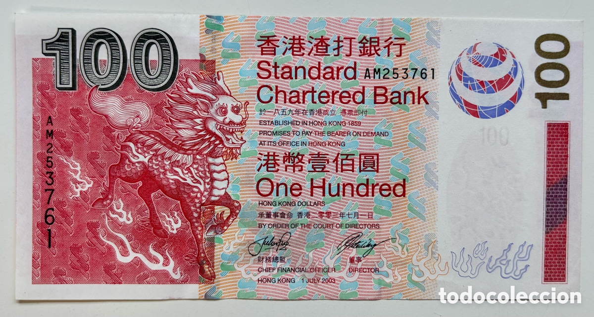 Billetes extranjeros: Billete HONG KONG 100 D&oacute;lares 2003 SC. Dollars Standard Chartered Bank