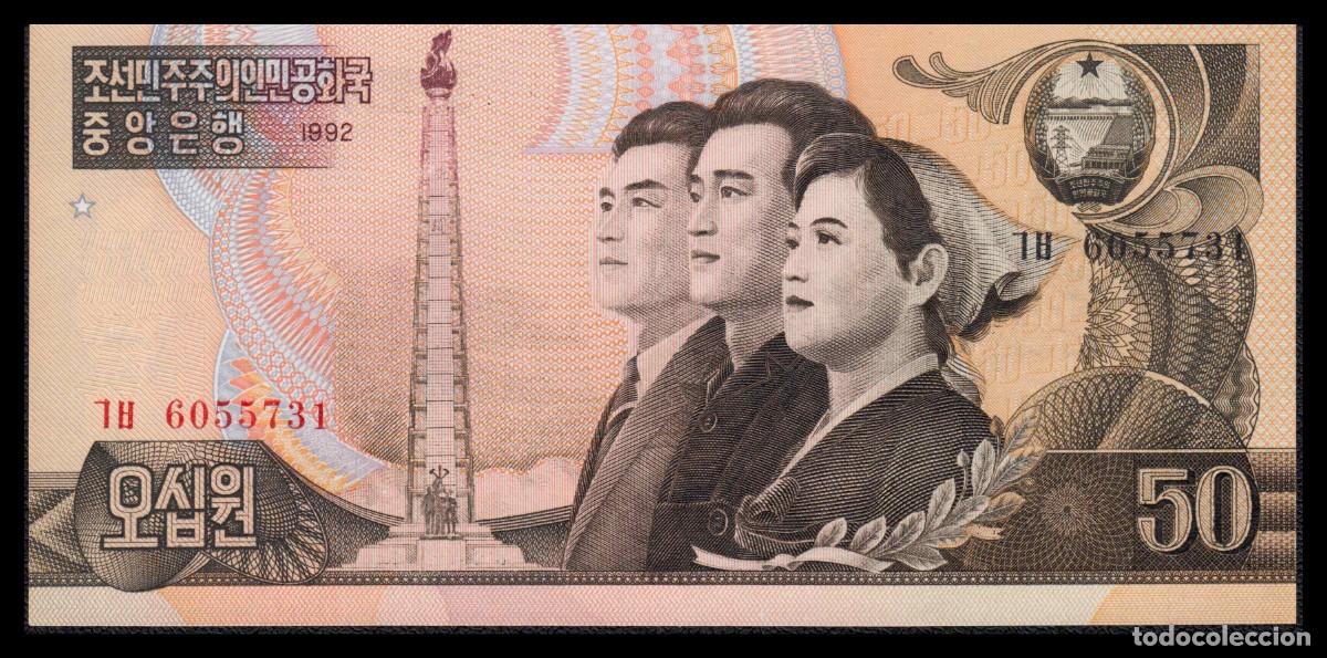 Billetes extranjeros: Corea del Norte 50 Won 1992 Pick 42a(1) SC - Foto 2