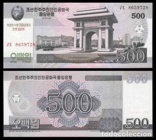 Billetes extranjeros: Corea del Norte 500 Won 2018 Pick CS14(2) SC