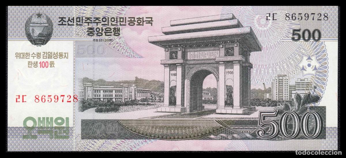 Billetes extranjeros: Corea del Norte 500 Won 2018 Pick CS14(2) SC - Foto 2