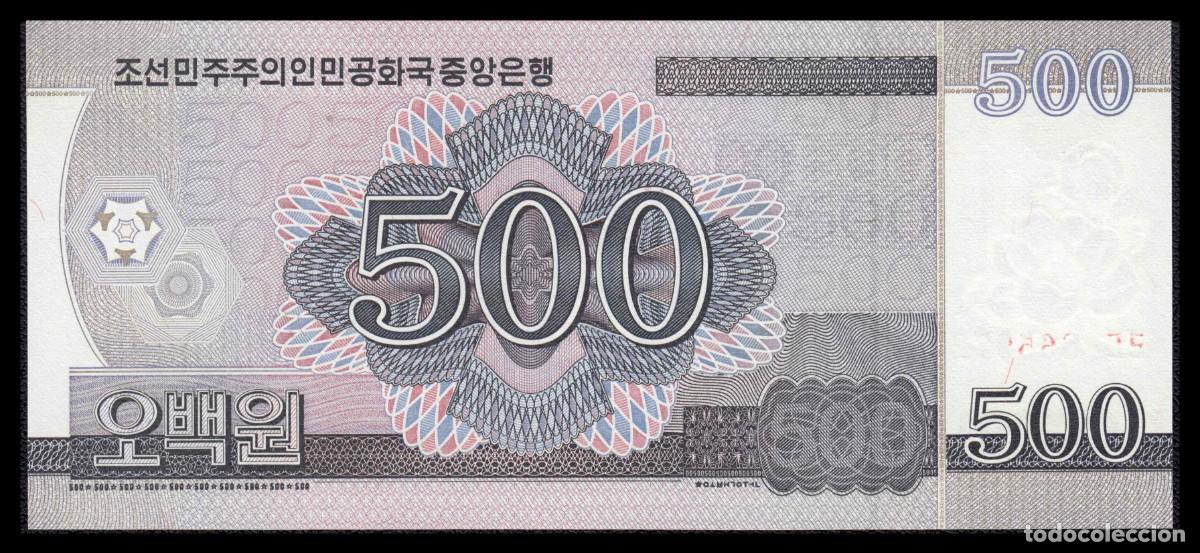Billetes extranjeros: Corea del Norte 500 Won 2018 Pick CS14(2) SC - Foto 3