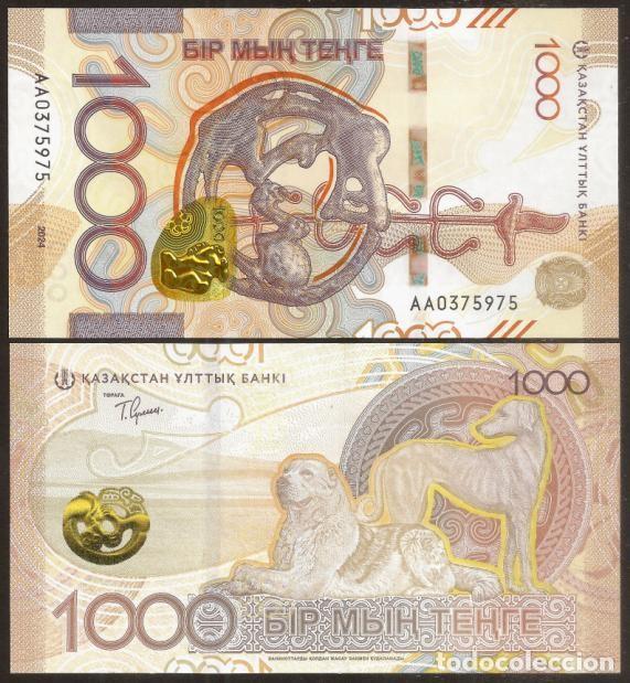 Banconote internazionali: KAZAKHSTAN (Kazajistan). 1000 tenge 2024 (2025). S/C. Fauna, perros.