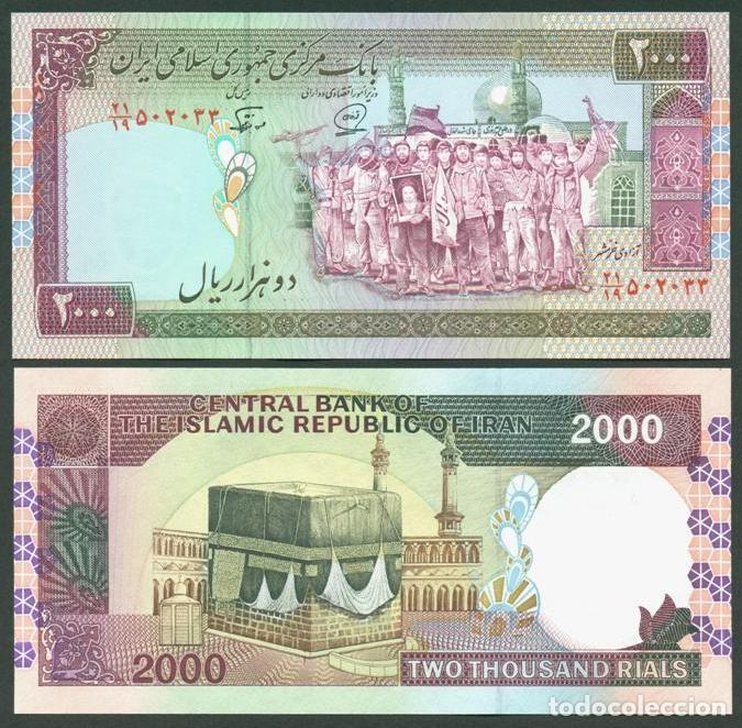 Banconote internazionali: IRAN. 2000 rials S/F(2002?). Pick 141j. S/C
