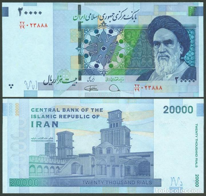 Banconote internazionali: IRAN. 20000 rials (2014-2018). Pick 153. S/C. Ver firma.