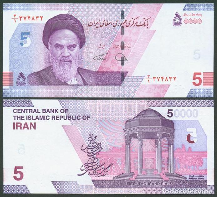 International Banknotes: IRAN. 5 tomans (50000 rials) (202X?). S/C. Ver firmas.