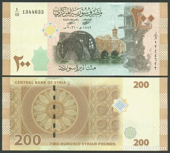 Billets internationaux: SIRIA (SYRIA). 200 libras 2021. Pick 114. S/C.