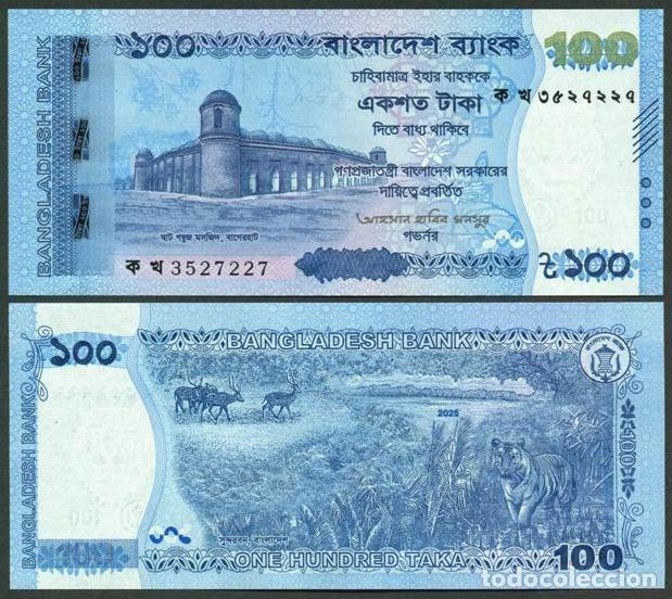 International Banknotes: BANGLADESH. 100 taka 2025. S/C. Fauna, tigre, antilopes.