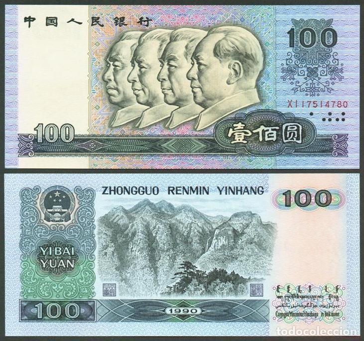 Billetes extranjeros: CHINA Republica Popular. 100 yuan 1990. Pick 889b. S/C.