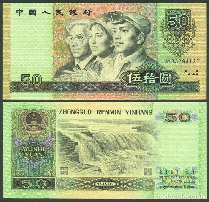 Billetes extranjeros: CHINA Republica Popular. 50 yuan 1990. Pick 888b. S/C.