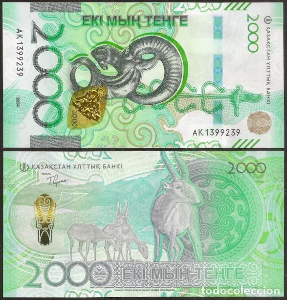Billetes extranjeros: KAZAKHSTAN (Kazajistan). 2000 tenge 2024 (2025). S/C.