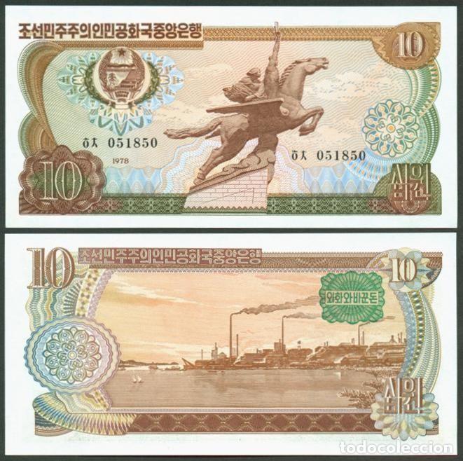 Billetes extranjeros: COREA DEL NORTE. 10 won 1978. Pick 20 b. S/C. Ver sello en el reverso.