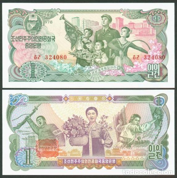 Billetes extranjeros: COREA DEL NORTE. 1 won 1978. Pick 18 c. S/C. Ver sello en el reverso.