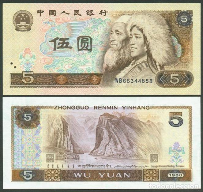 Billetes extranjeros: CHINA Republica Popular. 10 yuan 1980. Pick 886. S/C.