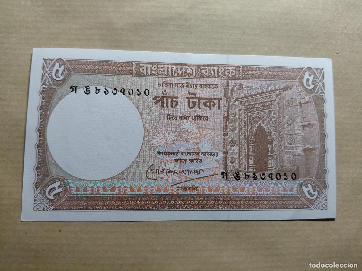 Billetes extranjeros: BANGLADESH - 5 TAKA P25C
