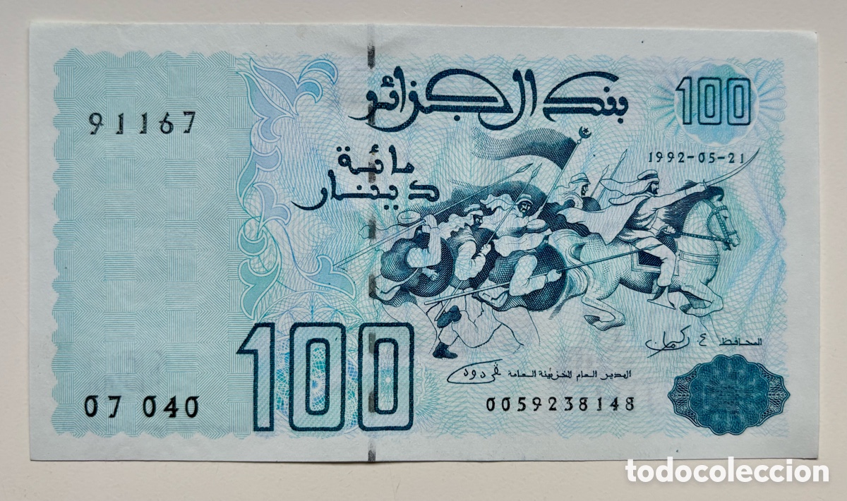 Billetes extranjeros: Billete ARGELIA 100 Dinars 1992 SC- . Algerie