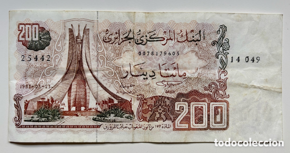 Billetes extranjeros: Billete ARGELIA 200 Dinars 1983. Algerie