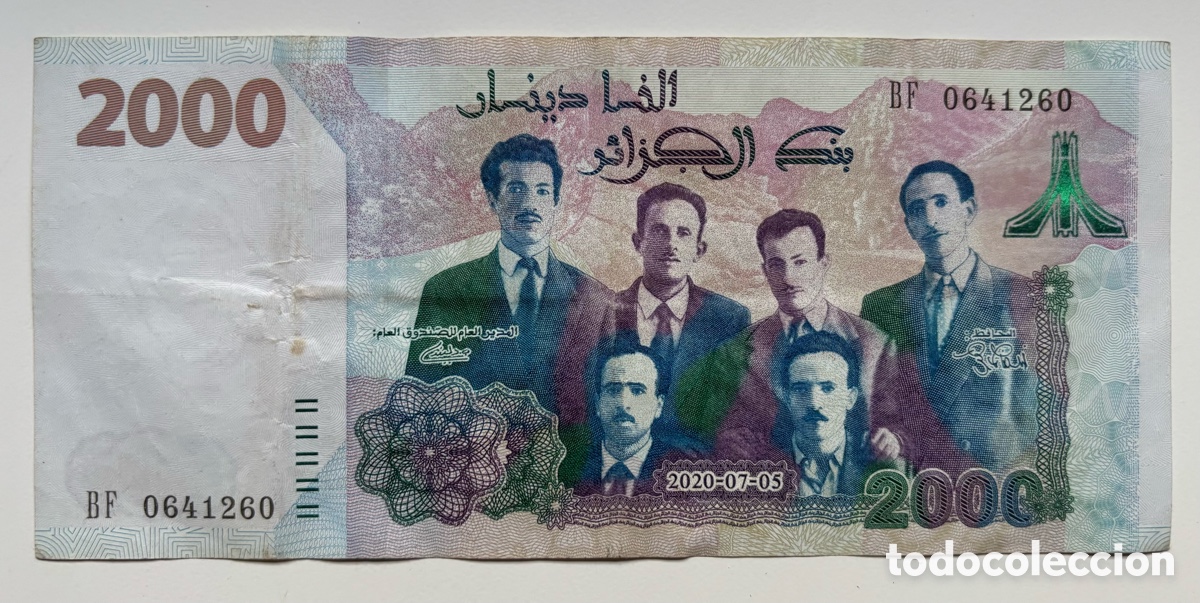 Billetes extranjeros: Billete ARGELIA 2000 Dinars 2020. Conmemorativo .Algeria