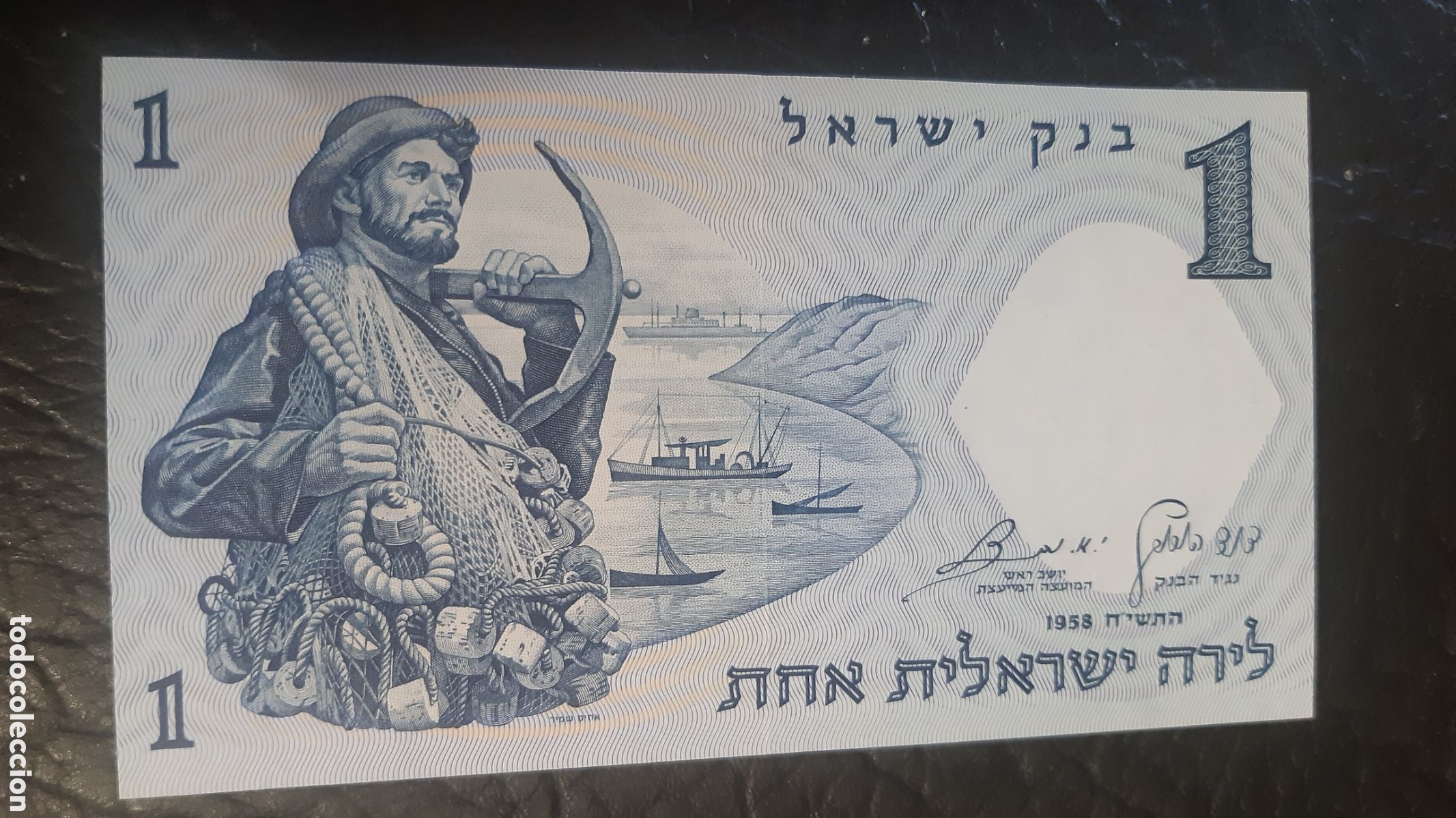 Billetes extranjeros: Billete Israel 1 shequell sc