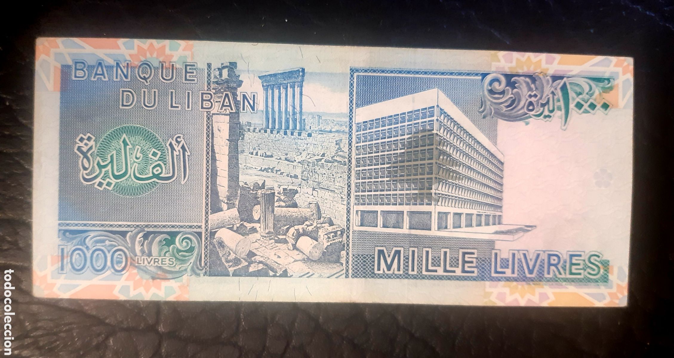 Billetes extranjeros: Billete L&iacute;bano 1000 poco circulado - Foto 2
