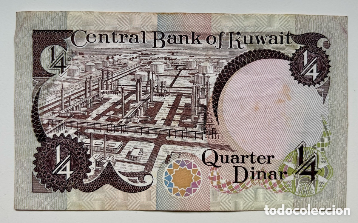 Billetes extranjeros: Billete KUWAIT 1/4 Dinar (1980-1991)