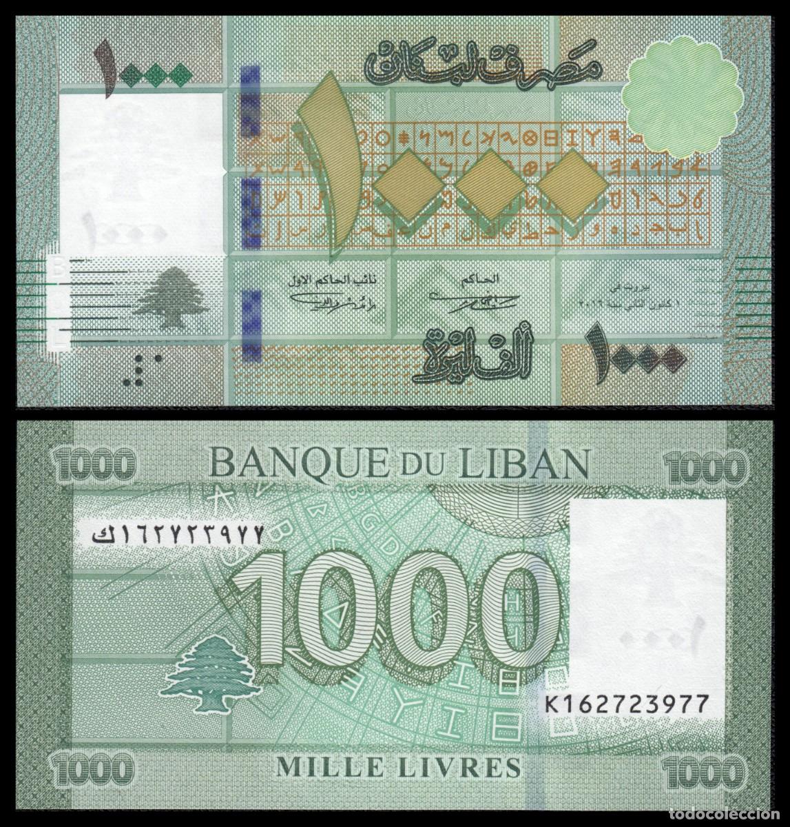 Billetes extranjeros: L&iacute;bano 1.000 Livres 2016 Pick 90c(1) SC