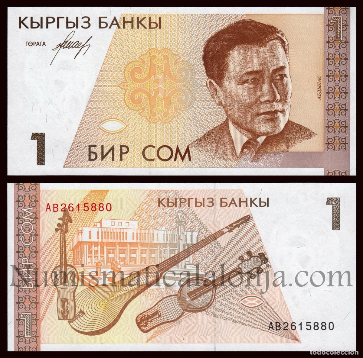 Billetes extranjeros: Kirguist&aacute;n 1 Som 2-9-2009 Pick 7 SC