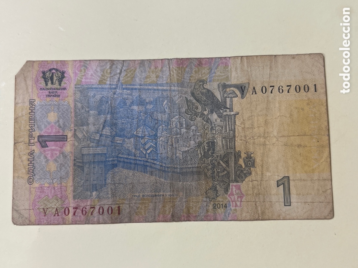 Billetes extranjeros: B292. BILLETE INTERNACIONAL - Foto 2