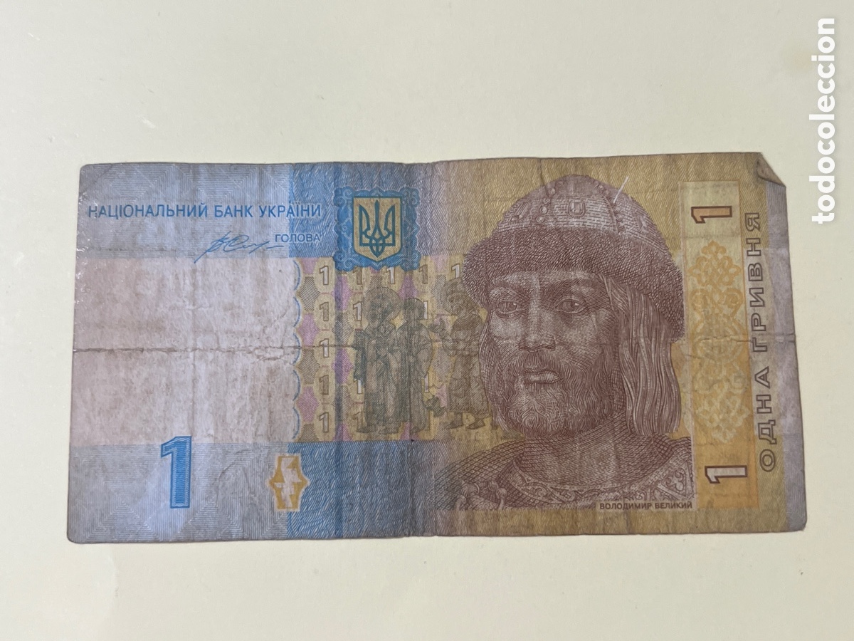 Billetes extranjeros: B292. BILLETE INTERNACIONAL