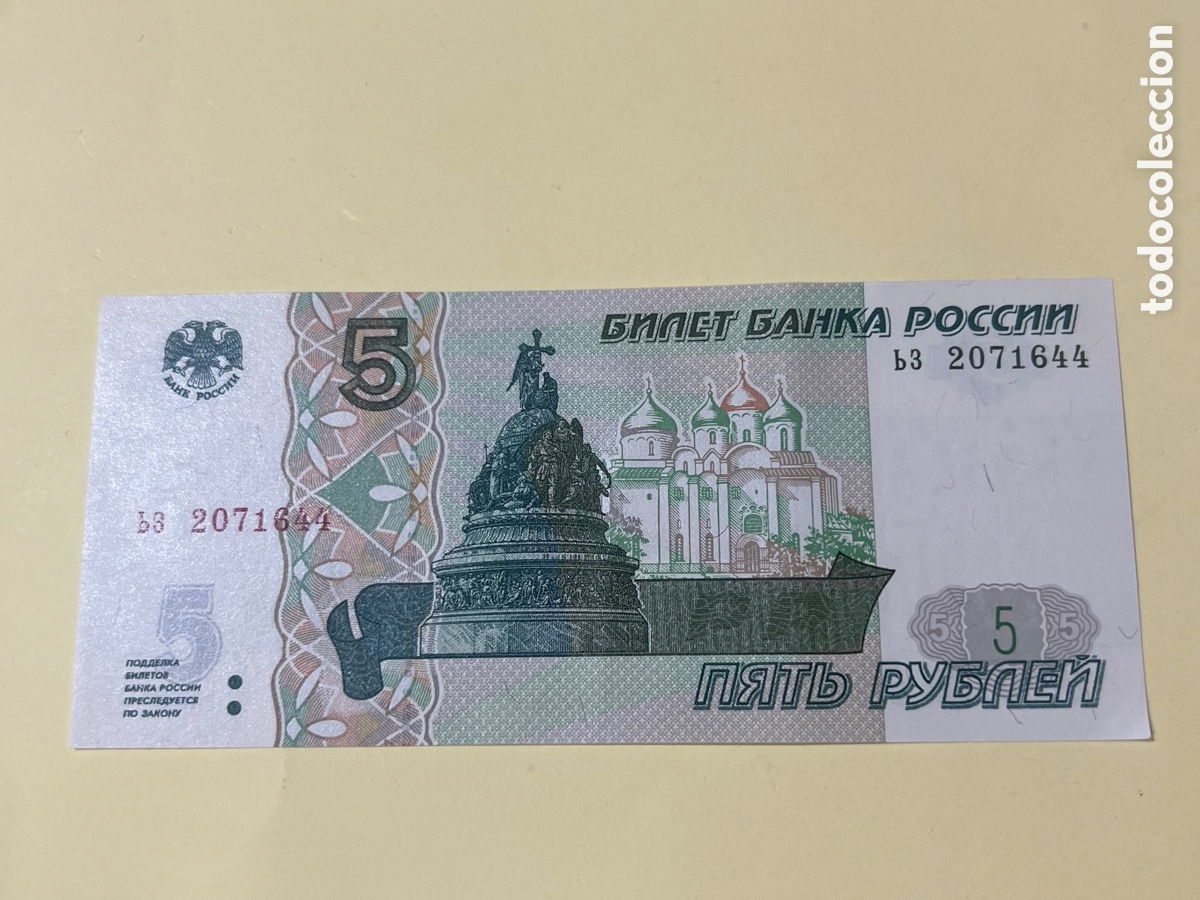 Billetes extranjeros: B291. BILLETE INTERNACIONAL