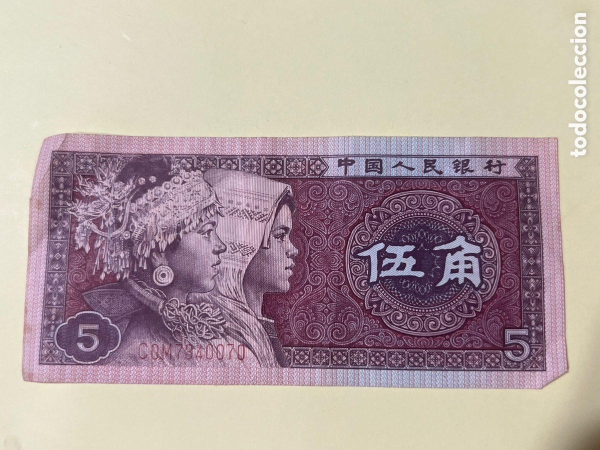 Billetes extranjeros: B291. BILLETE INTERNACIONAL