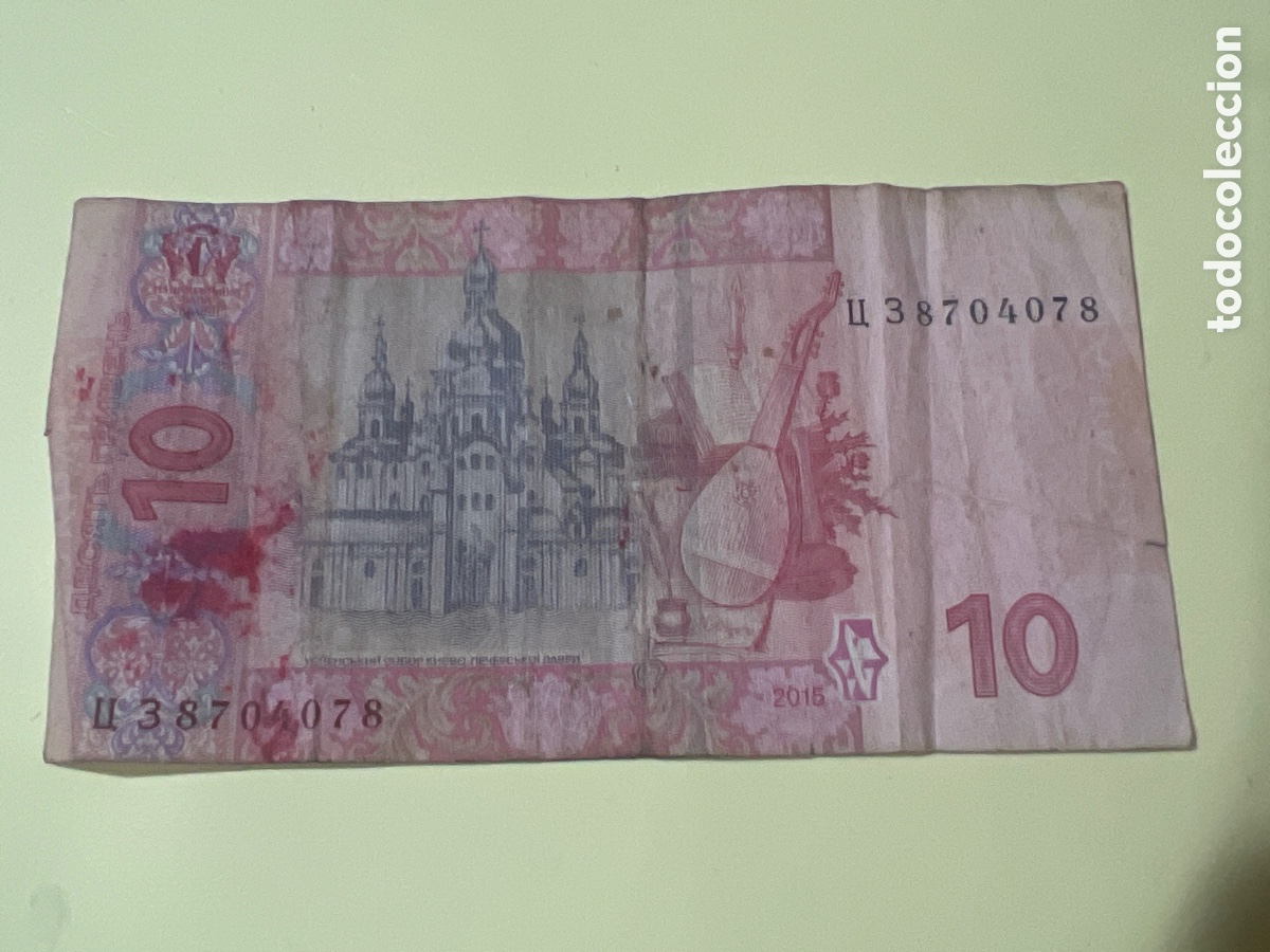 Billetes extranjeros: B287. BILLETE INTERNACIONAL - Foto 2