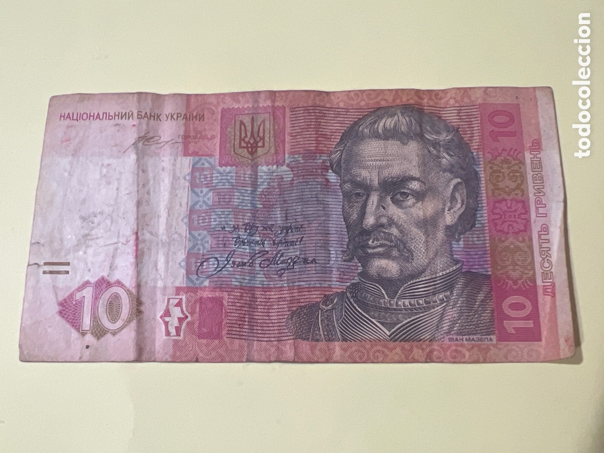 Billetes extranjeros: B287. BILLETE INTERNACIONAL