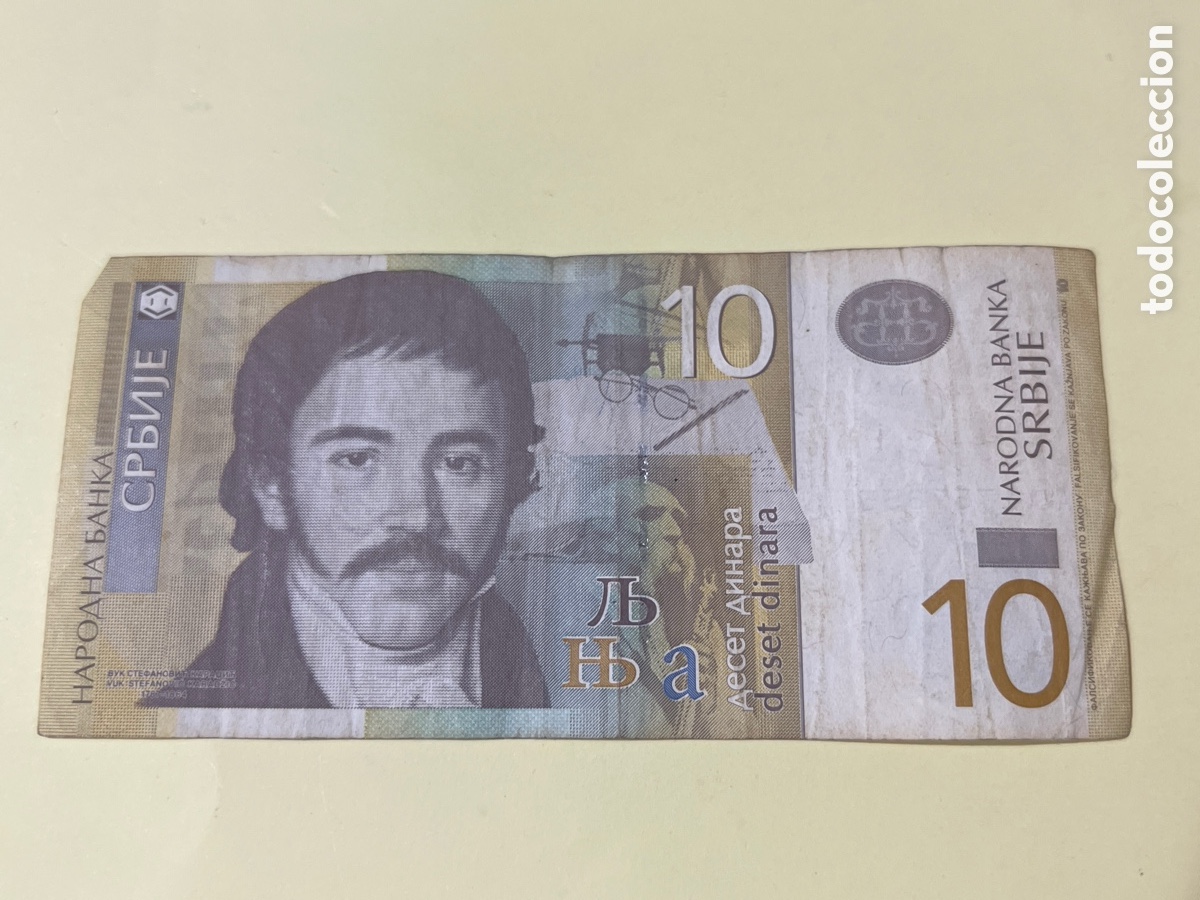 Billetes extranjeros: B286. BILLETE INTERNACIONAL