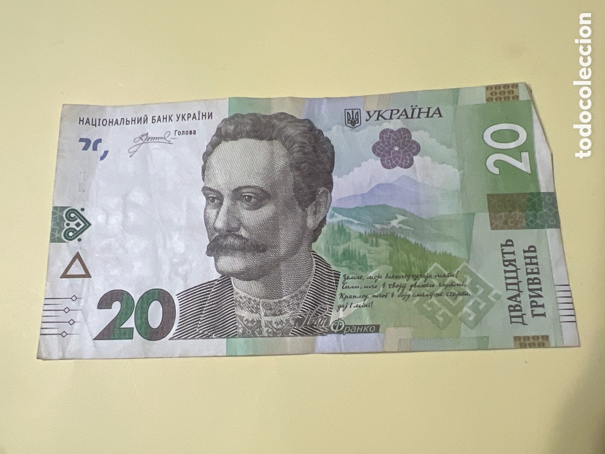 Billetes extranjeros: B286. BILLETE INTERNACIONAL