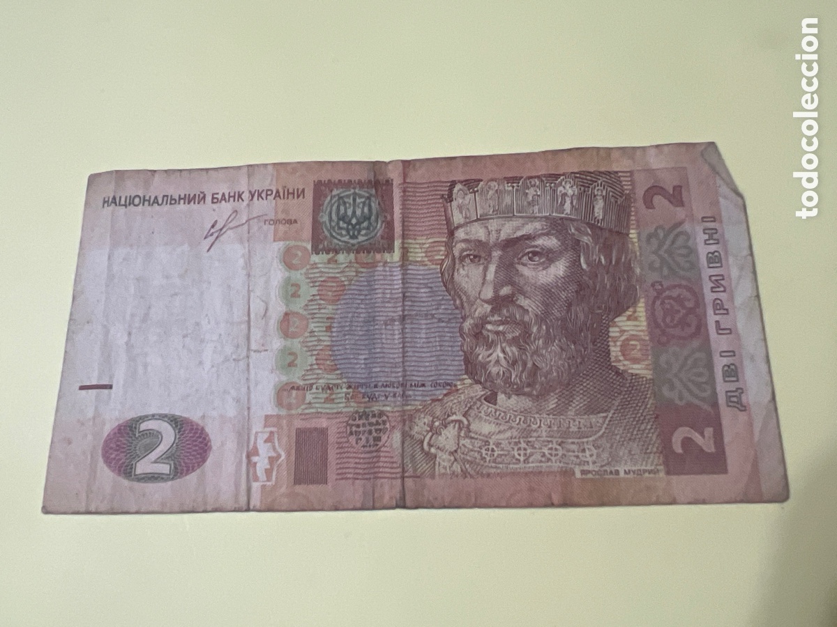 Billetes extranjeros: B285. BILLETE INTERNACIONAL