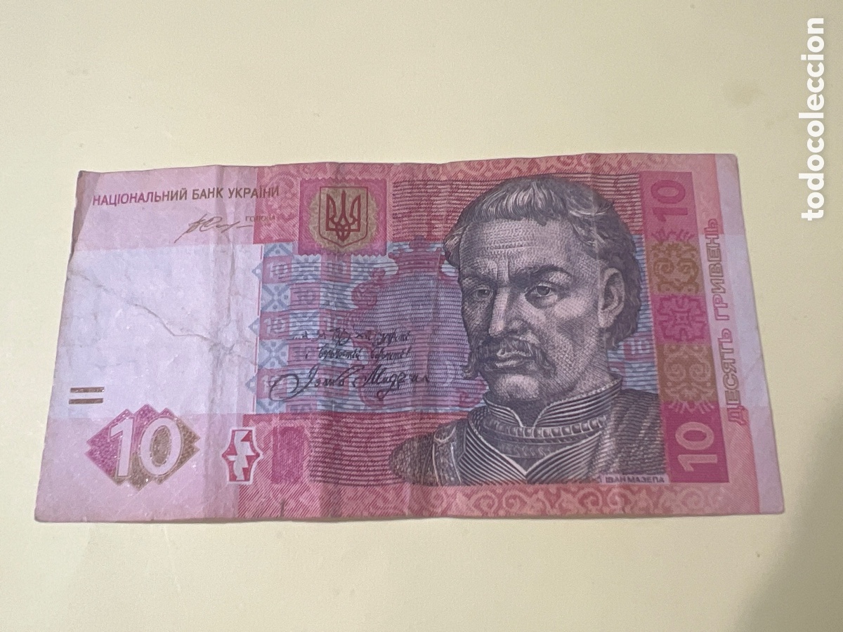 Billetes extranjeros: B284. BILLETE INTERNACIONAL