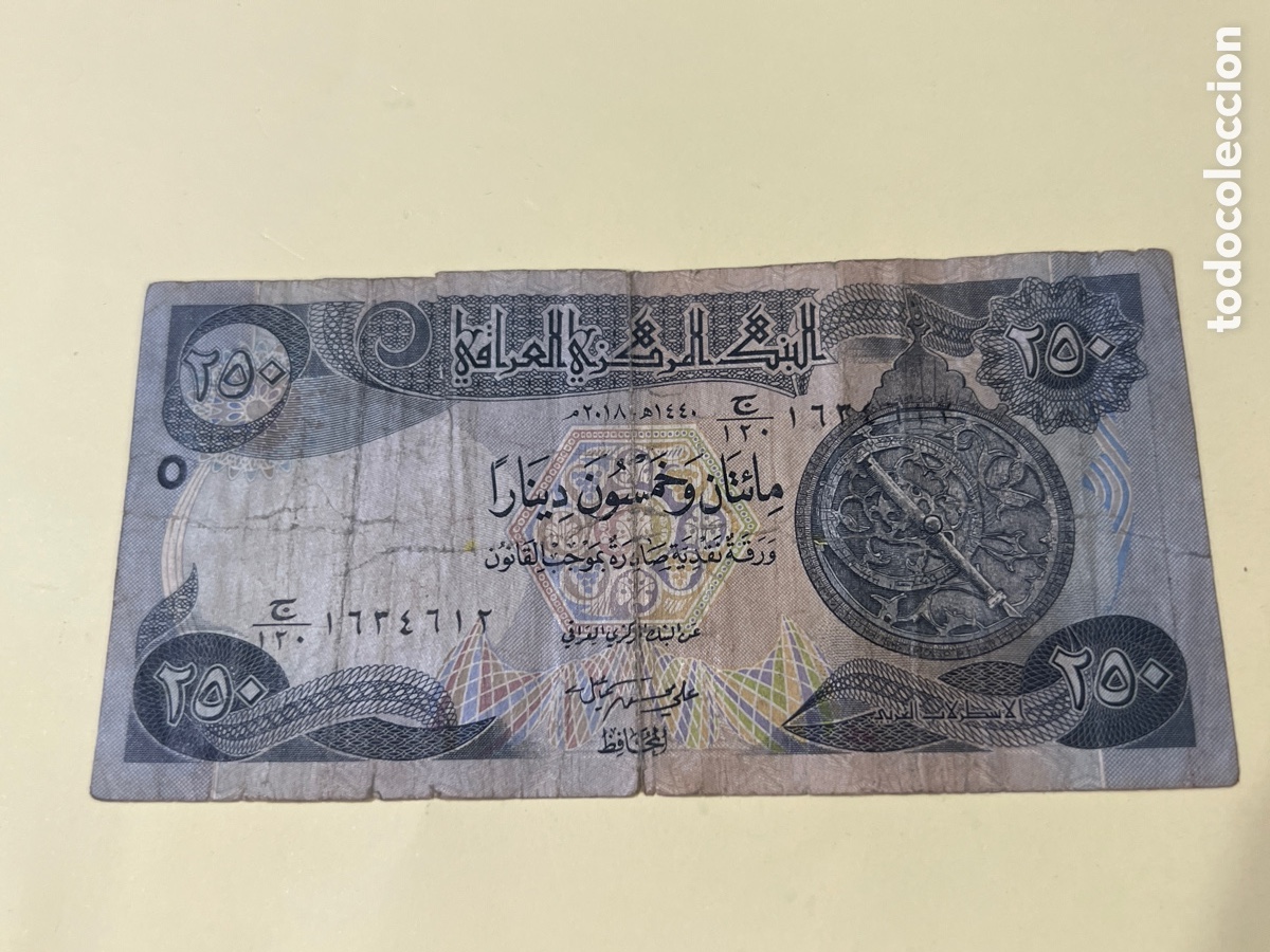 Billetes extranjeros: B284. BILLETE INTERNACIONAL