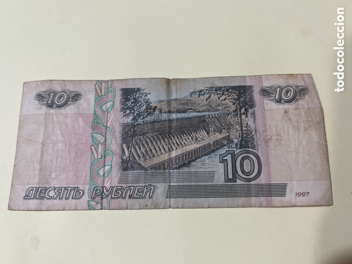 Billetes extranjeros: B283. BILLETE INTERNACIONAL - Foto 2